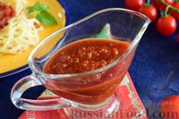 Простой томатный соус к макаронам