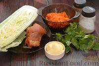 Салат из пекинской капусты с копчёной курицей и морковью по-корейски