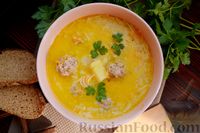 Сливочный суп с фрикадельками и вермишелью