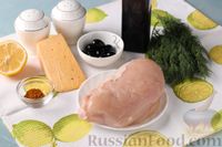 Салат из куриного филе с сыром и маслинами