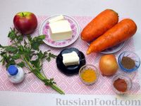 Морковный суп-пюре с яблоками и моцареллой